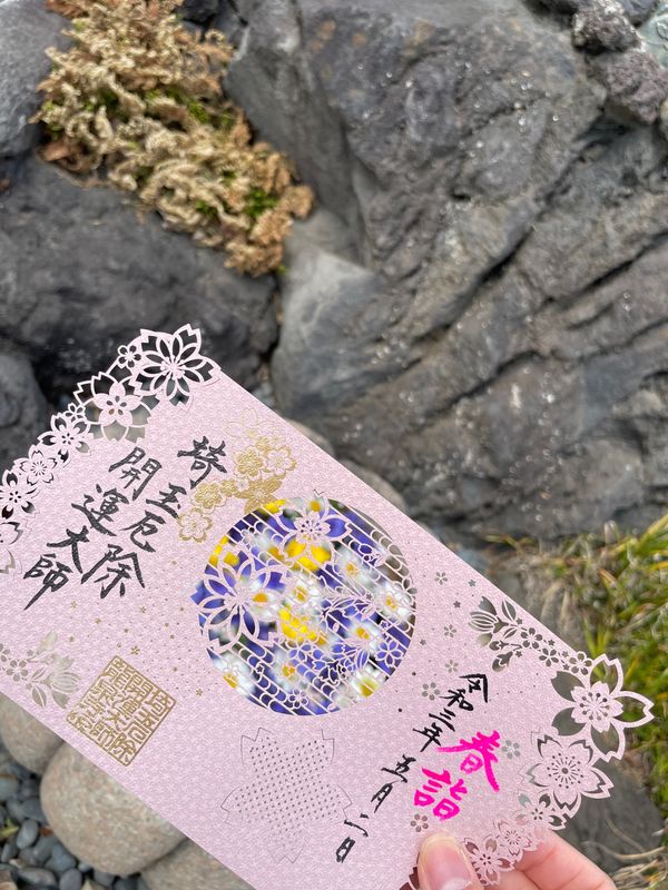 日本・栃木県「足利フラワーパークと宇都宮」の写真：埼玉厄除開運大師・龍泉寺
三ヶ尻八幡神社