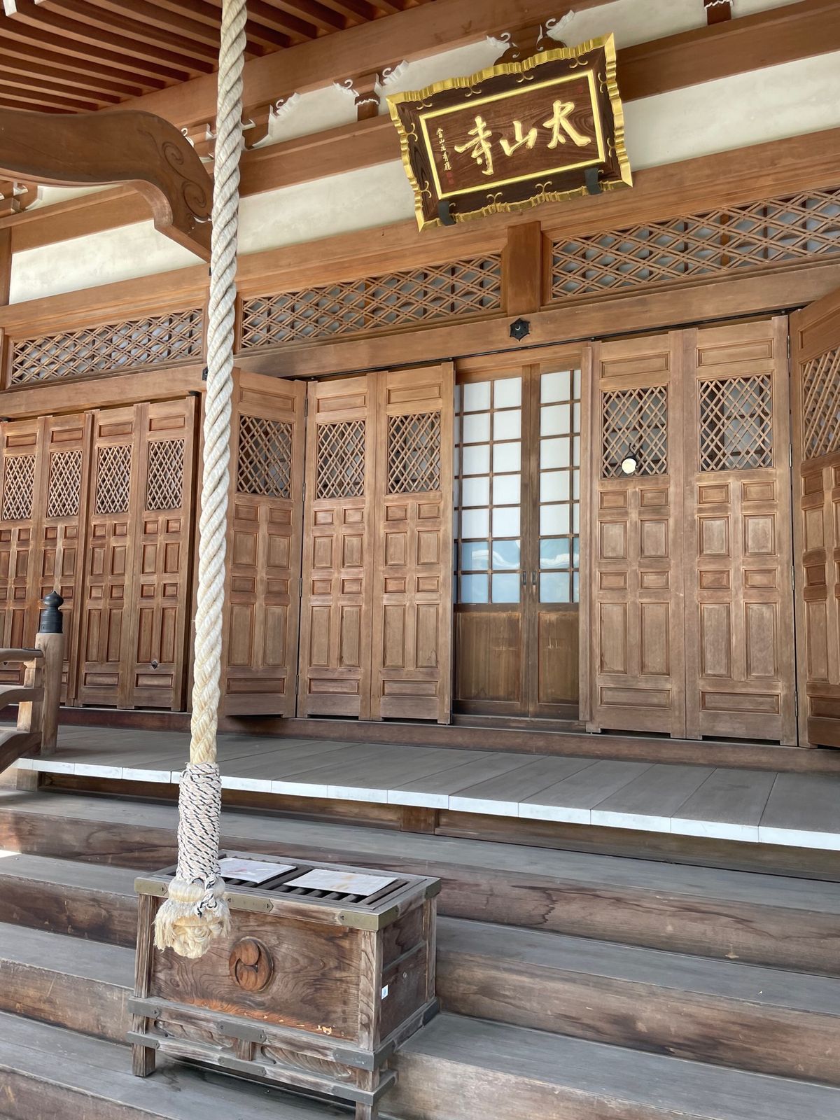 太山寺
住職さんがお寺と仏様について説明してくださり、わかりやすいし、聞き...