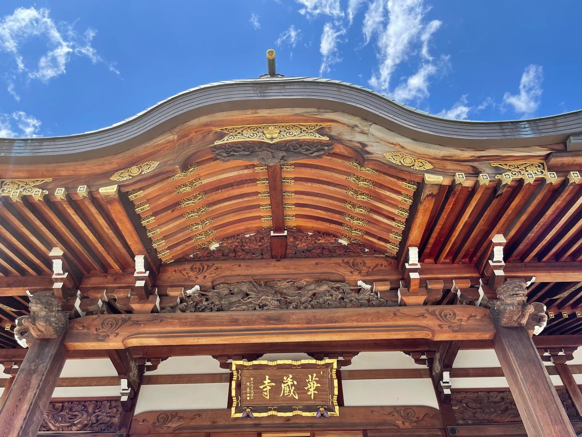 下野星宮神社
下野厄除大師