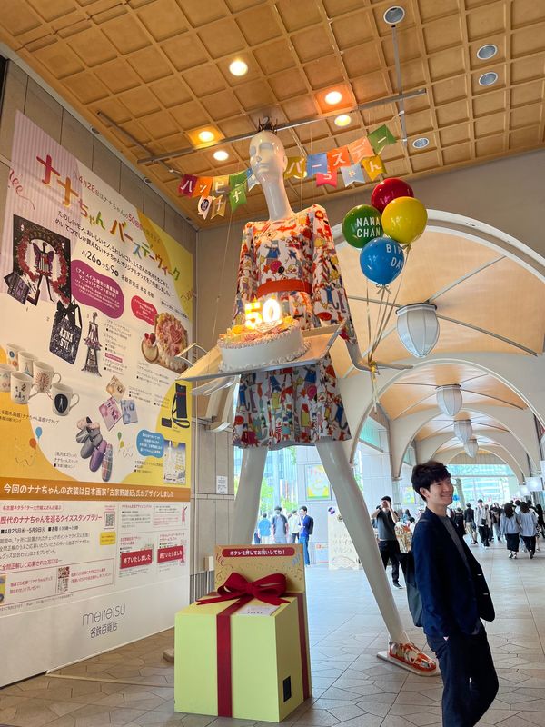 日本・名古屋「愛知旅🚌🚄」の写真