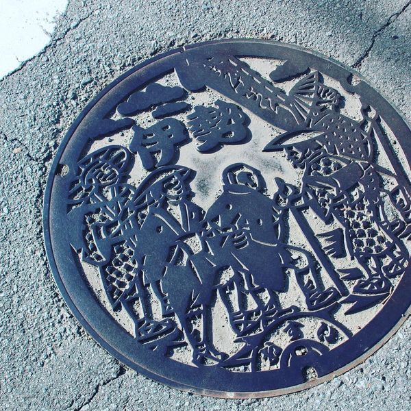 日本・伊勢神宮「家族旅行🚘伊勢」の写真