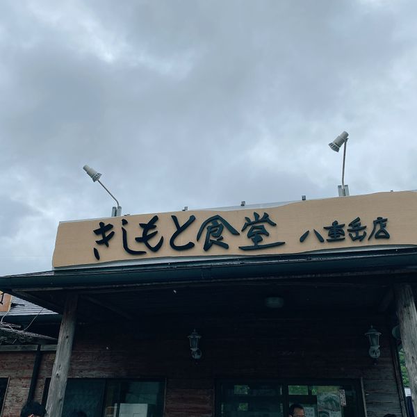 日本・沖縄県「家族旅行✈️沖縄」の写真