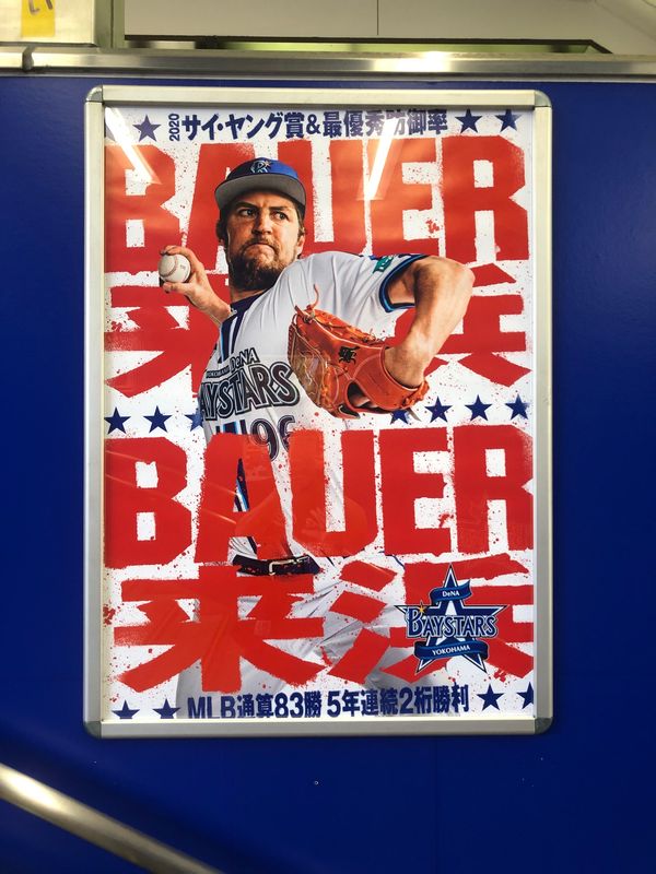 日本・神奈川県「関内でカンさんと乾杯🍻」の写真：関内のホームランバーで🍻