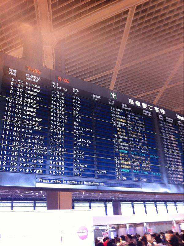 グアム・グアム「グアム🇬🇺」の写真