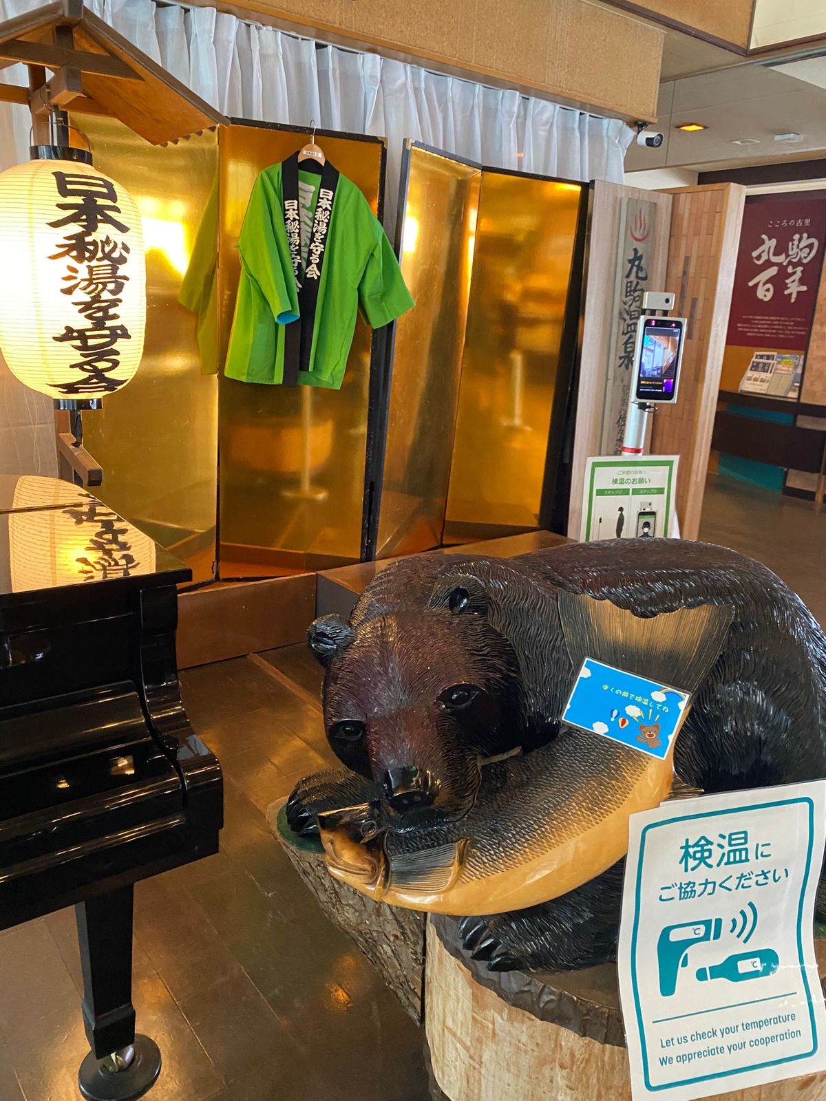 北海道弾丸旅行(16)
２日目のメインは支笏湖丸駒温泉♨️
支笏湖温泉の対...