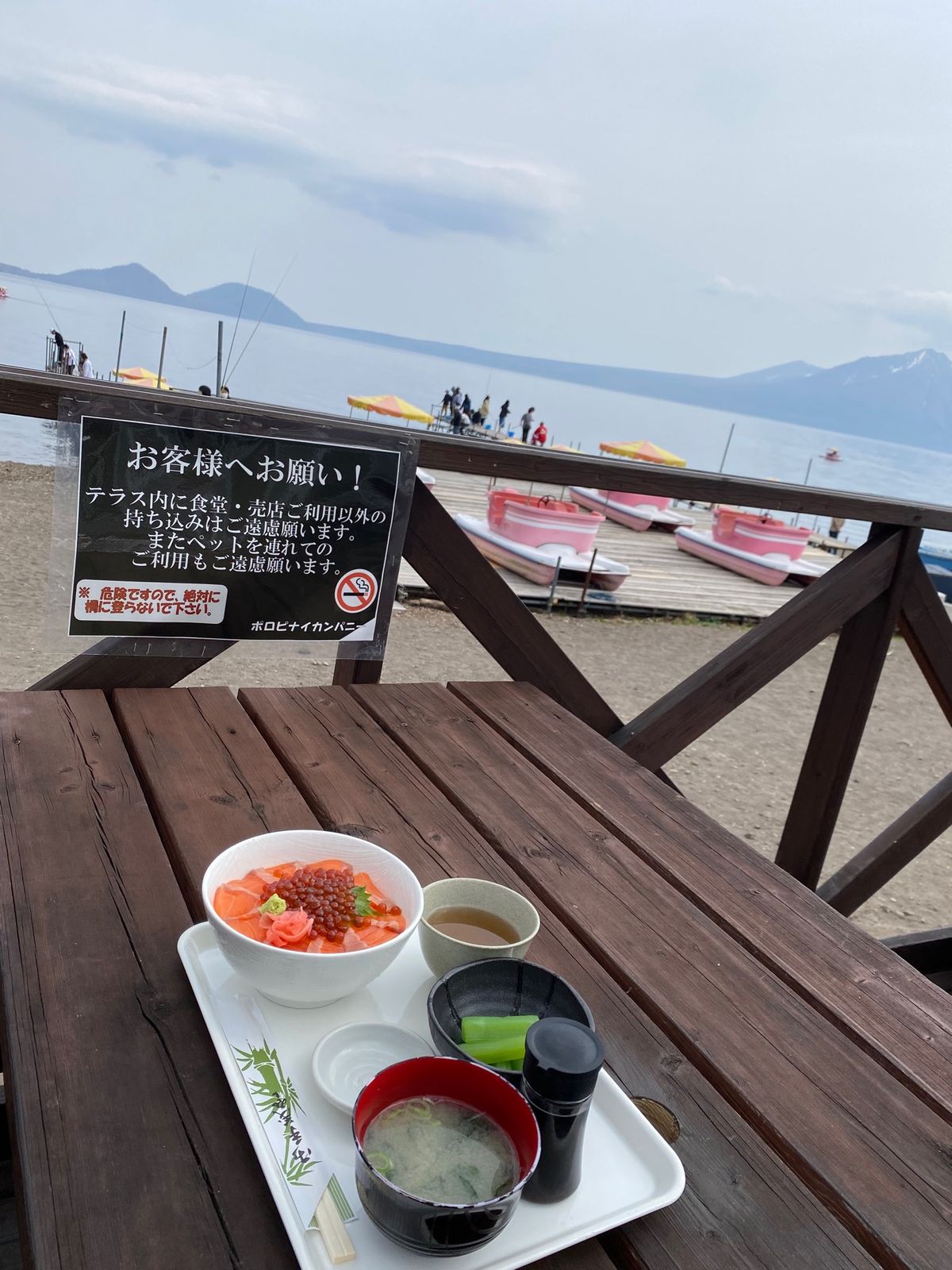 北海道弾丸旅行(15)
羊ヶ丘展望台の後は
一路支笏湖へ🚗
支笏湖にある名...