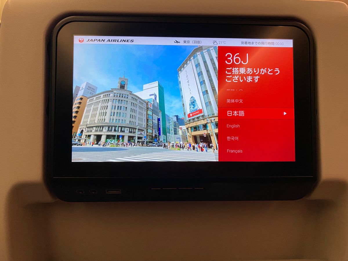 北海道弾丸旅行(20)
千歳から羽田はJAL✈️
窓際ではなかったけれど
...