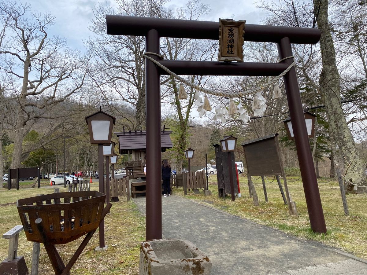 北海道弾丸旅行(17)
丸駒温泉から爽快な湖岸の道路を走り
支笏湖のメイン...