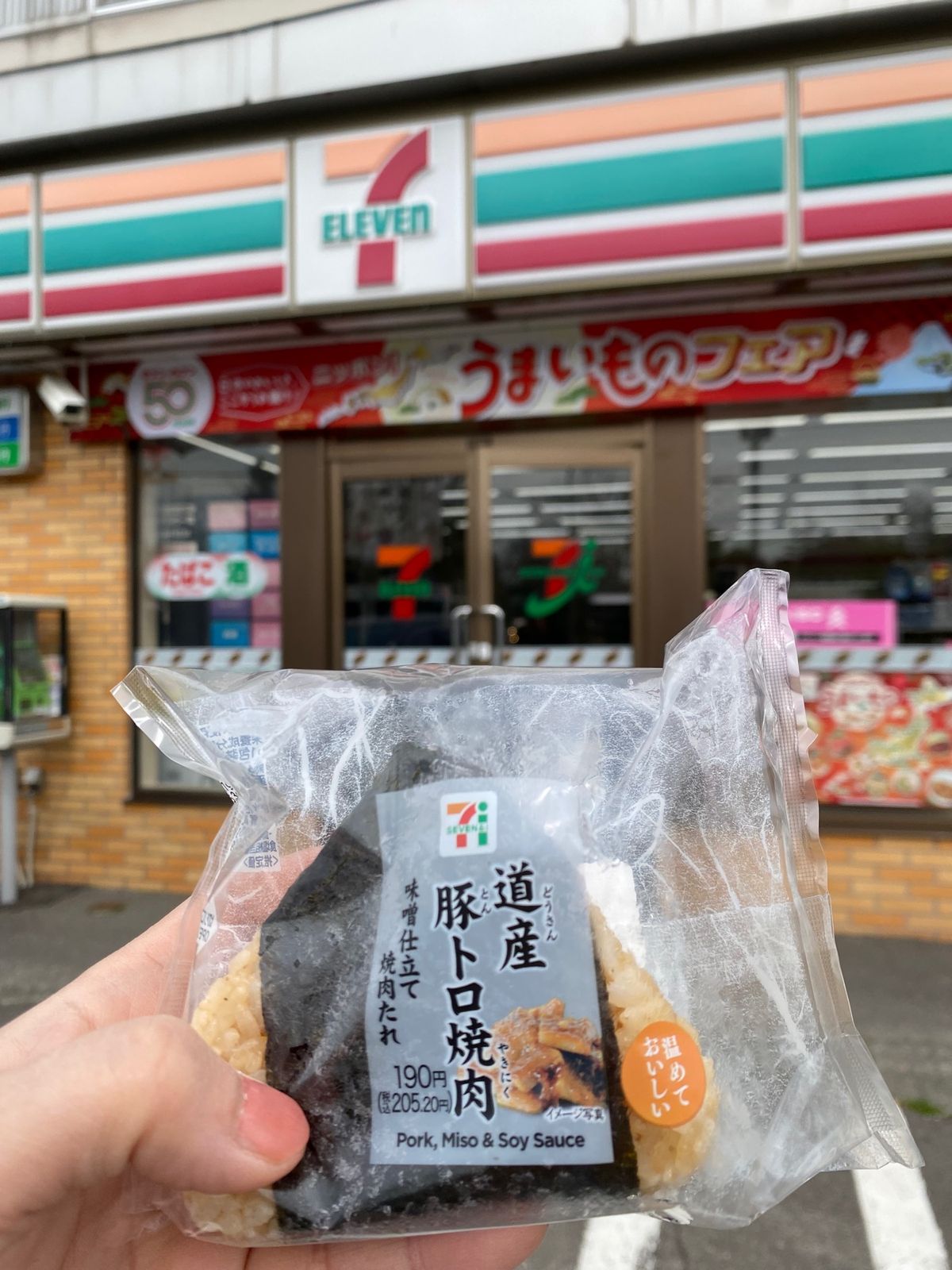 ２週間前申し込みでレンタカーはあまり残っておらず
2人旅だけどNOAHくん...