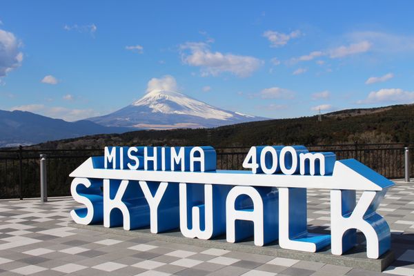 日本・伊豆「静岡たび」の写真：三島スカイウォーク