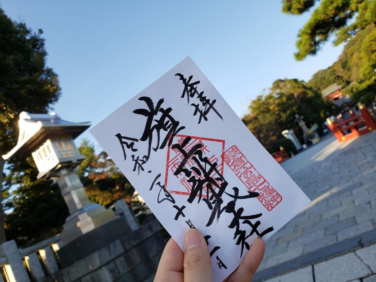 七福神。弁財天２つのため八福神
時間足らず。
浄智寺間に合わず、後日。