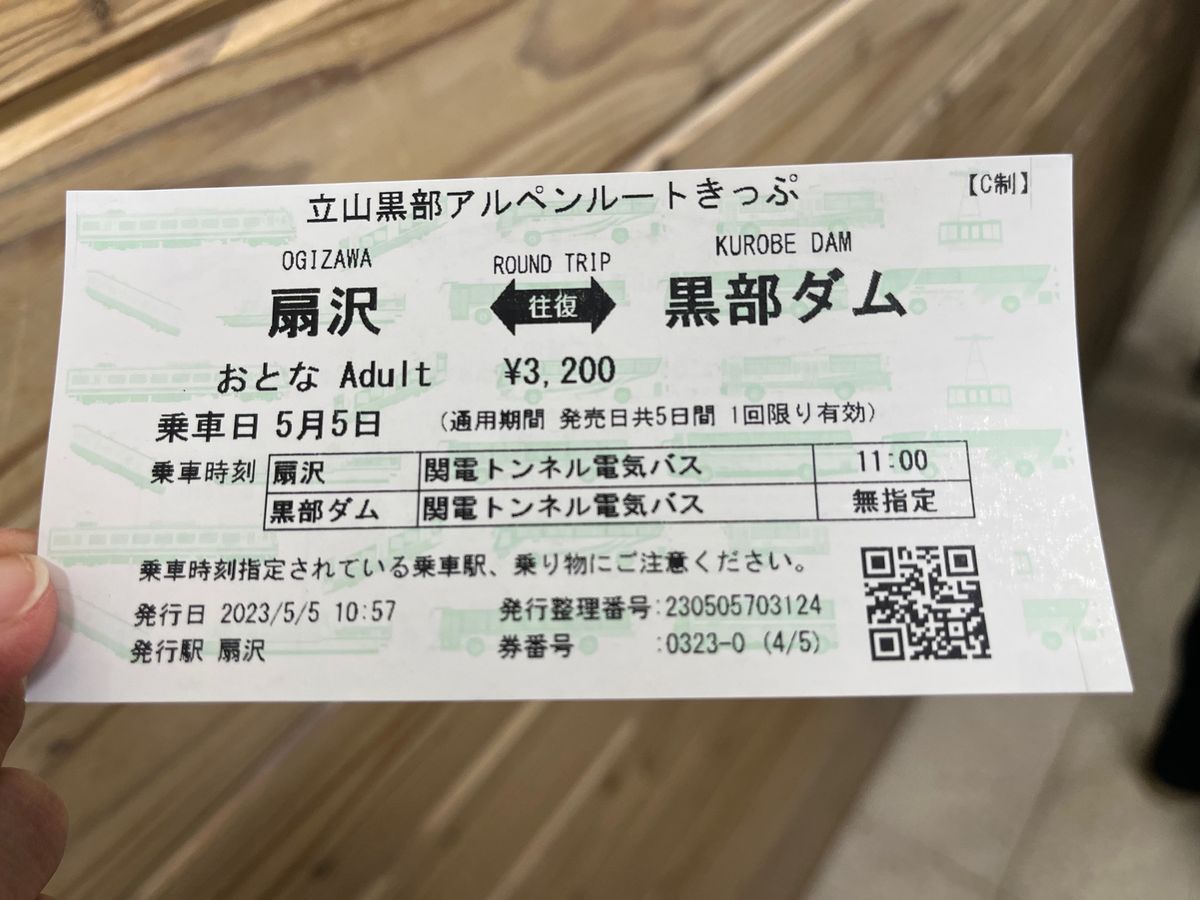 黒部ダム@富山からの松本城@長野