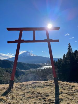 富士山て、ずっと見てても飽きない。
特に冬の富士山が好き🗻

河口浅間神社...