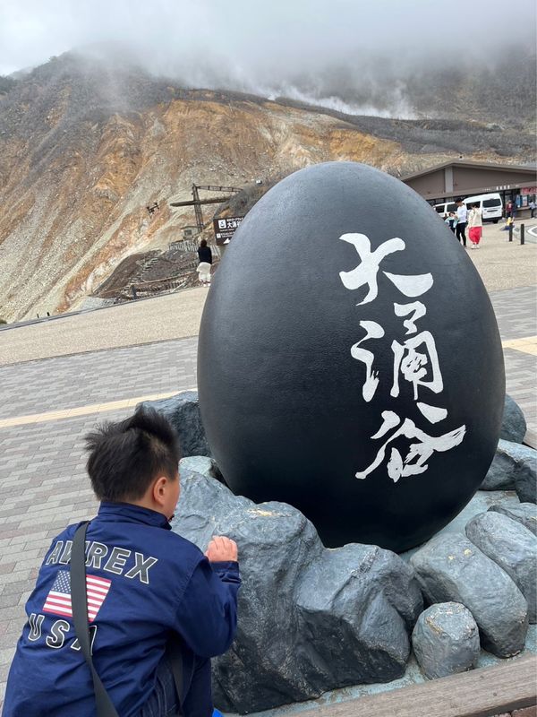 日本・神奈川県「鎌倉、箱根旅」の写真