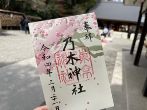 豊川稲荷
赤坂氷川神社
乃木神社
この日は結婚式日和でした。
迎賓館一周し...