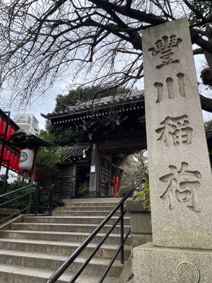 豊川稲荷
赤坂氷川神社
乃木神社
この日は結婚式日和でした。
迎賓館一周し...