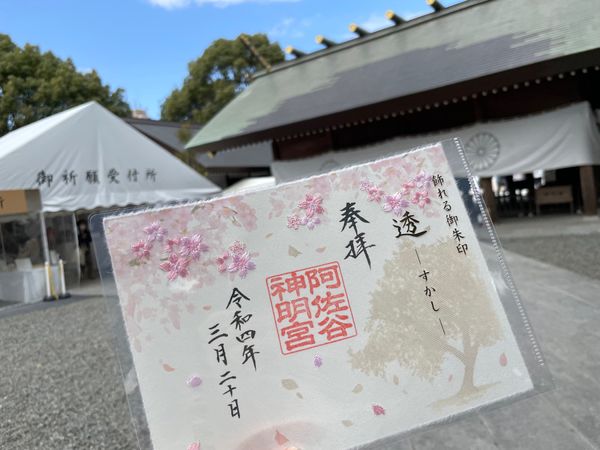日本・東京都「星のリゾートOMO3赤坂　都内さんぽ」の写真：阿佐谷神明宮
ドーナツ🍩
たい焼き