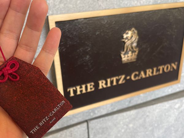 日本・日光「ザ・リッツカールトン日光」の写真：お守りいただいて
近くの二荒山神社⛩参拝...