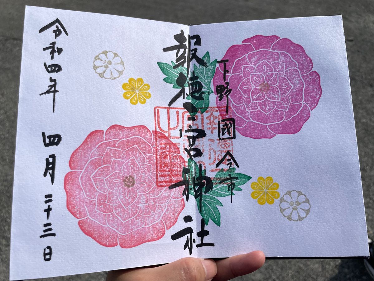 栃木といえばいちご狩り
甘くて美味しかった🫶

希望のイラストオーダーに答...