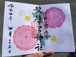 栃木といえばいちご狩り
甘くて美味しかった🫶

希望のイラストオーダーに答...