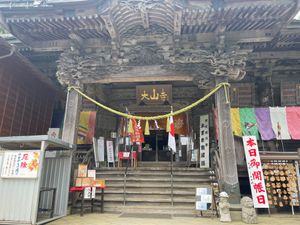 途中下車するとある大山寺
年末来るとライトアップがきれいとのこと。
通りす...