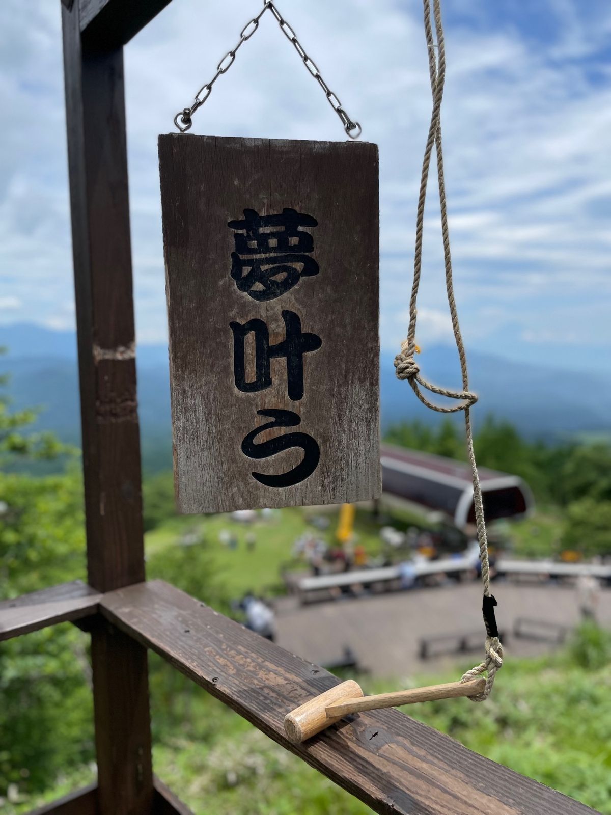 清里テラス
あいにくの曇りでしたが、リフト楽しかったし、
見晴らし良かった。