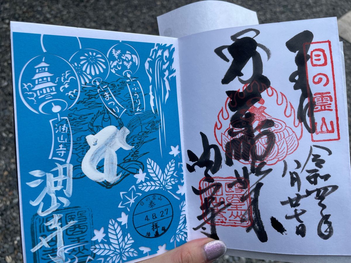 油山寺
こちらも広大
滝行してる方もいた。
広々と空気がよいお寺が多い静岡