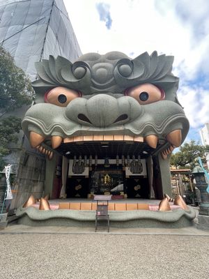 浪芳庵 大好きなお団子
難波八阪神社
カールひさびさ食べた