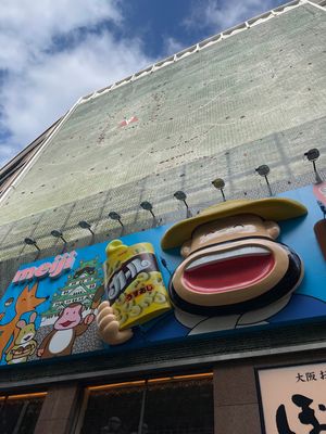 浪芳庵 大好きなお団子
難波八阪神社
カールひさびさ食べた