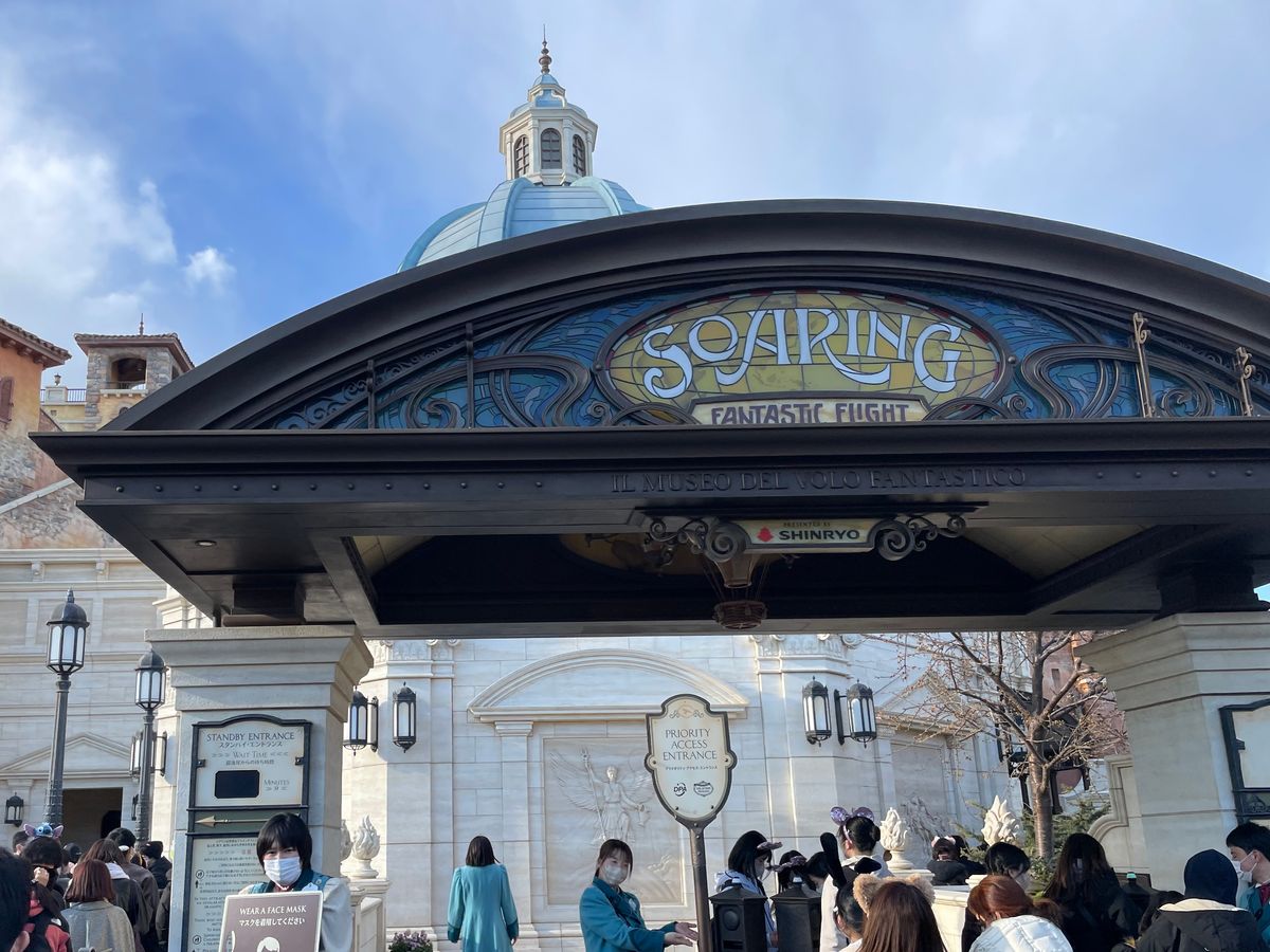 はじめて、プレミアムアクセス発動したソアリン。
夜のショーは強風で中止。。...