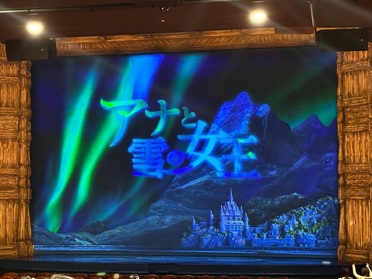 アナ雪　エルサの魔法とアナの身体能力すごかった。