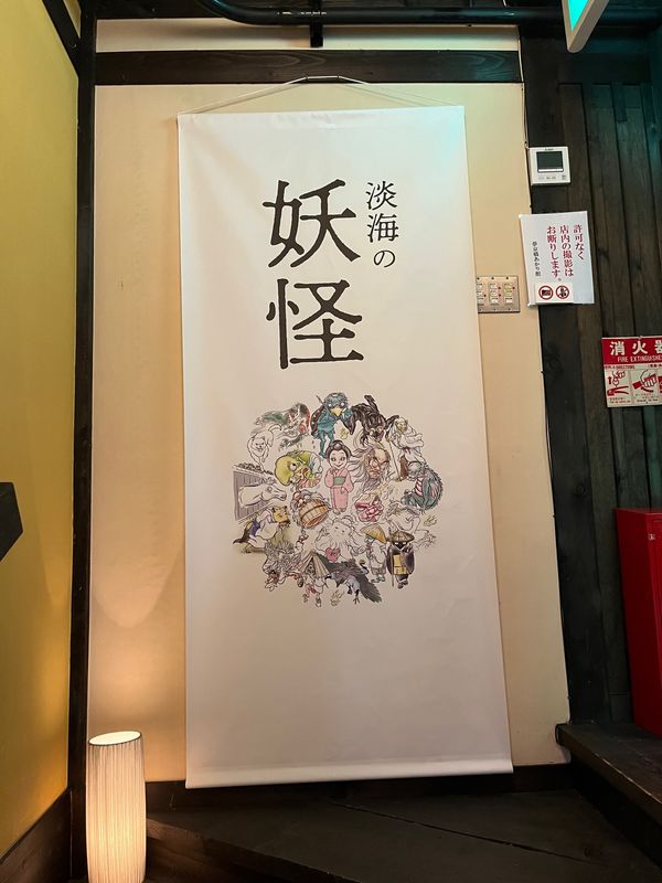 日本・滋賀県「滋賀」の写真