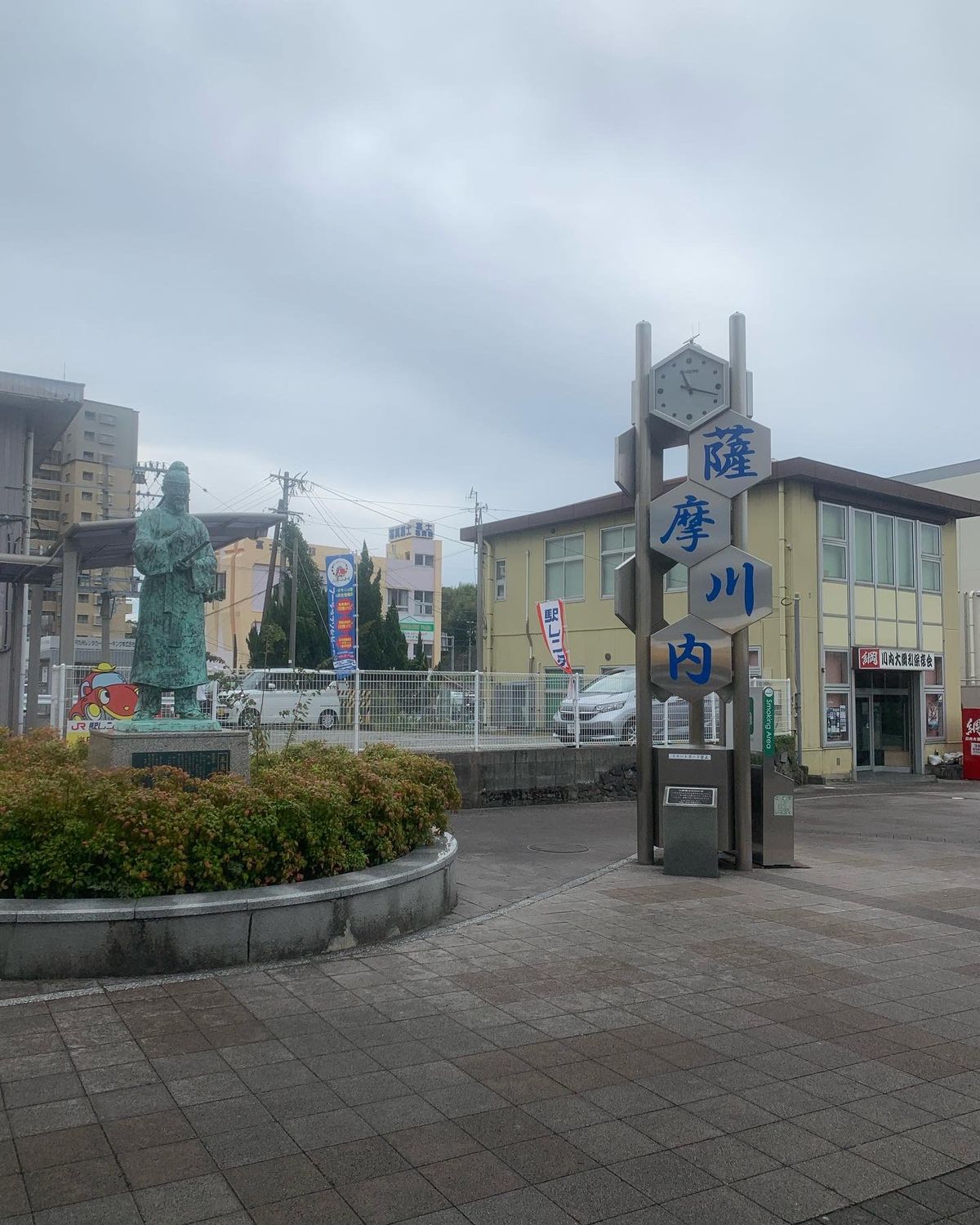 初の鹿児島旅行✈️
ホテルも食事も良かったです。