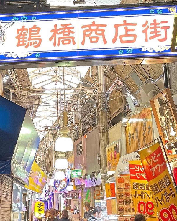 日本・大阪府「大阪コリアンタウン」の写真