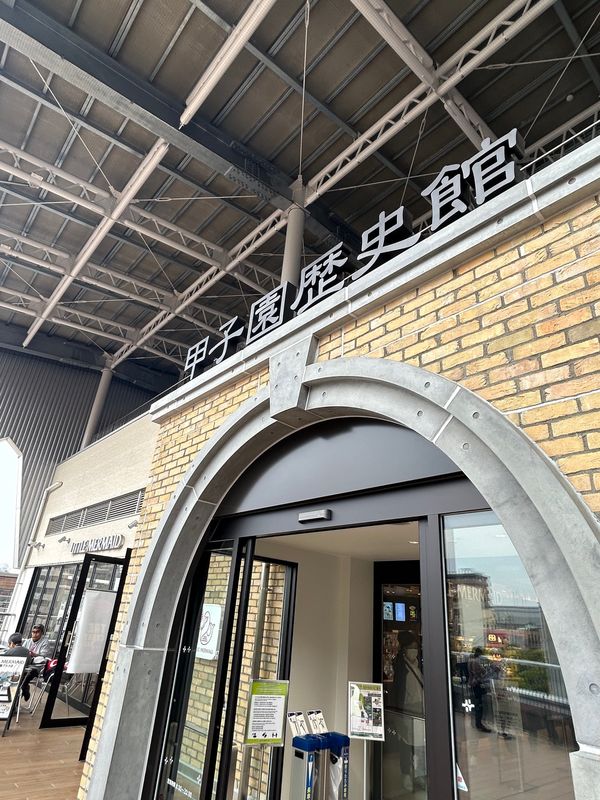 日本・兵庫県「甲子園⚾️」の写真