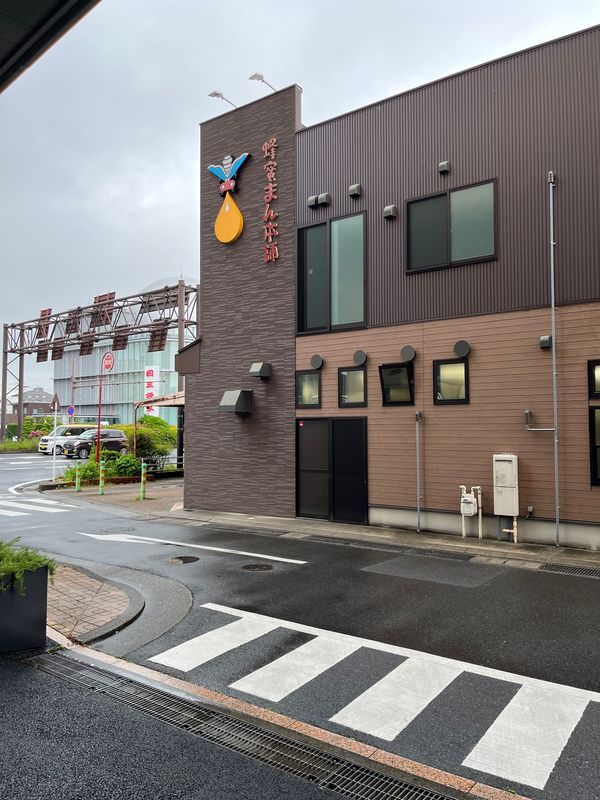 日本・三重県「三重」の写真