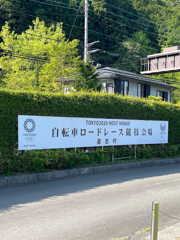 日本・山梨県「山中湖」の写真