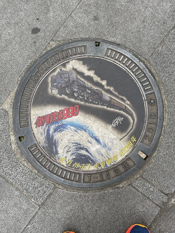 「小倉」の写真