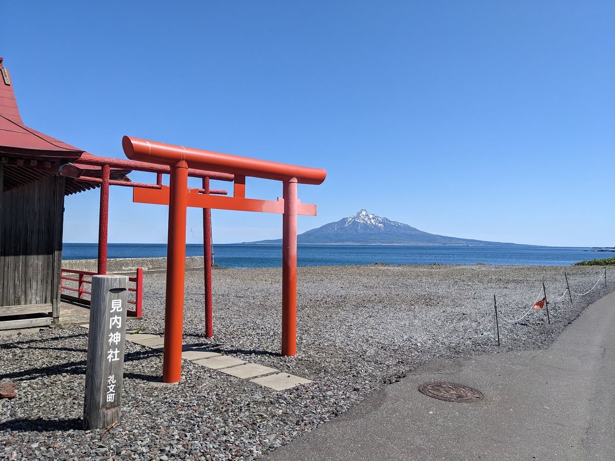 無事に原付を借りられたので、急いで最北限のスコトン岬を目指す。
これは見内...