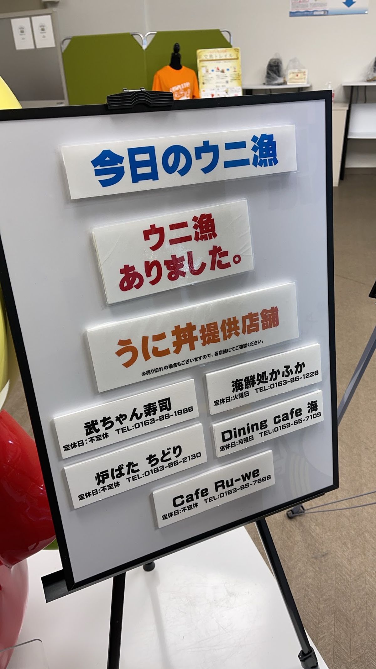 バイバイ礼文島。
めちゃくちゃ楽しかったです。
次は礼文岳登りに来るね。
...