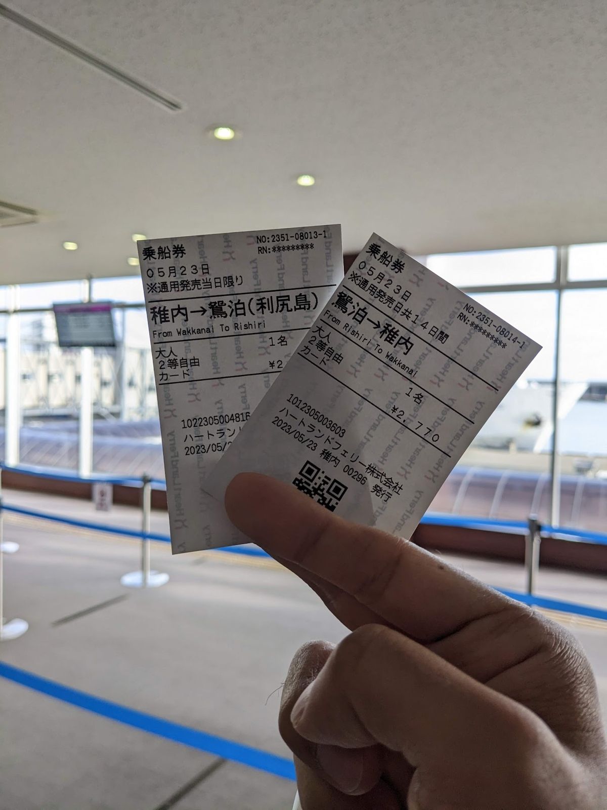 今日は稚内から利尻島へ。
40分前には購入を済ませ待機しているよう書かれて...