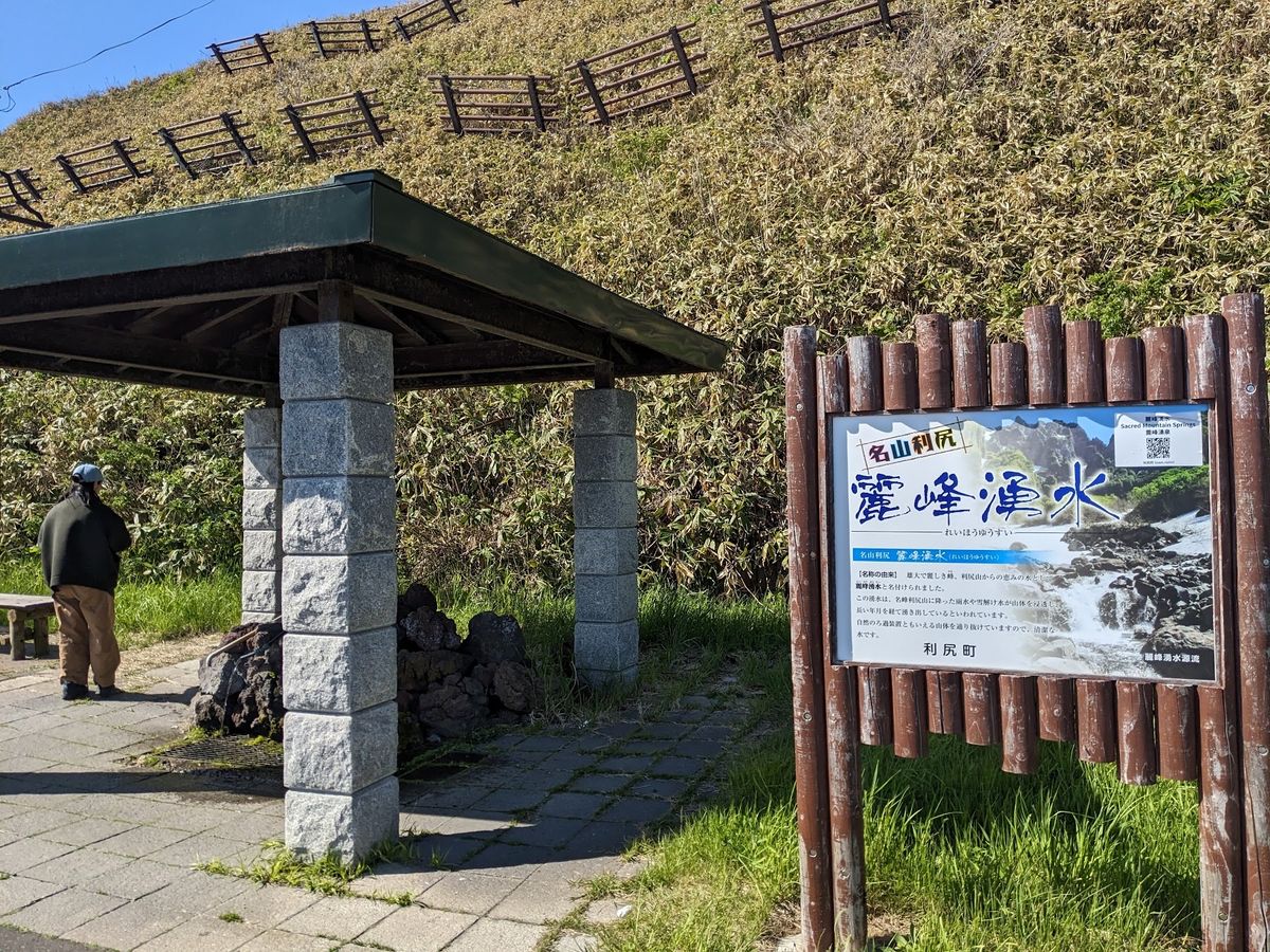 寝熊の岩、人面岩、龍神の岩、湧水。
帰り道、原付でコンテンツ一気見。
この...