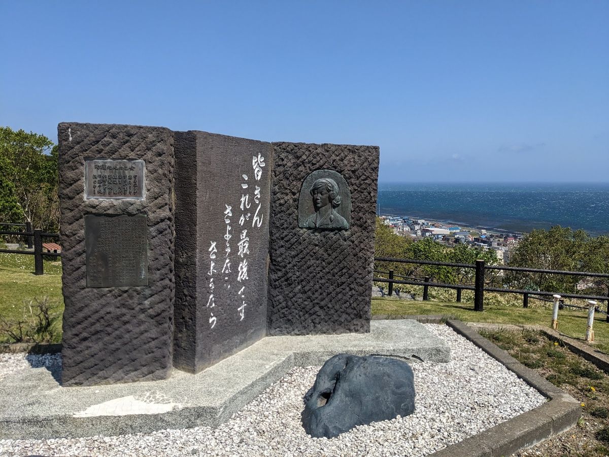 最後、帰りのバス直前。
稚内公園から稚内市を眺めて今回の旅行はお終い。
防...