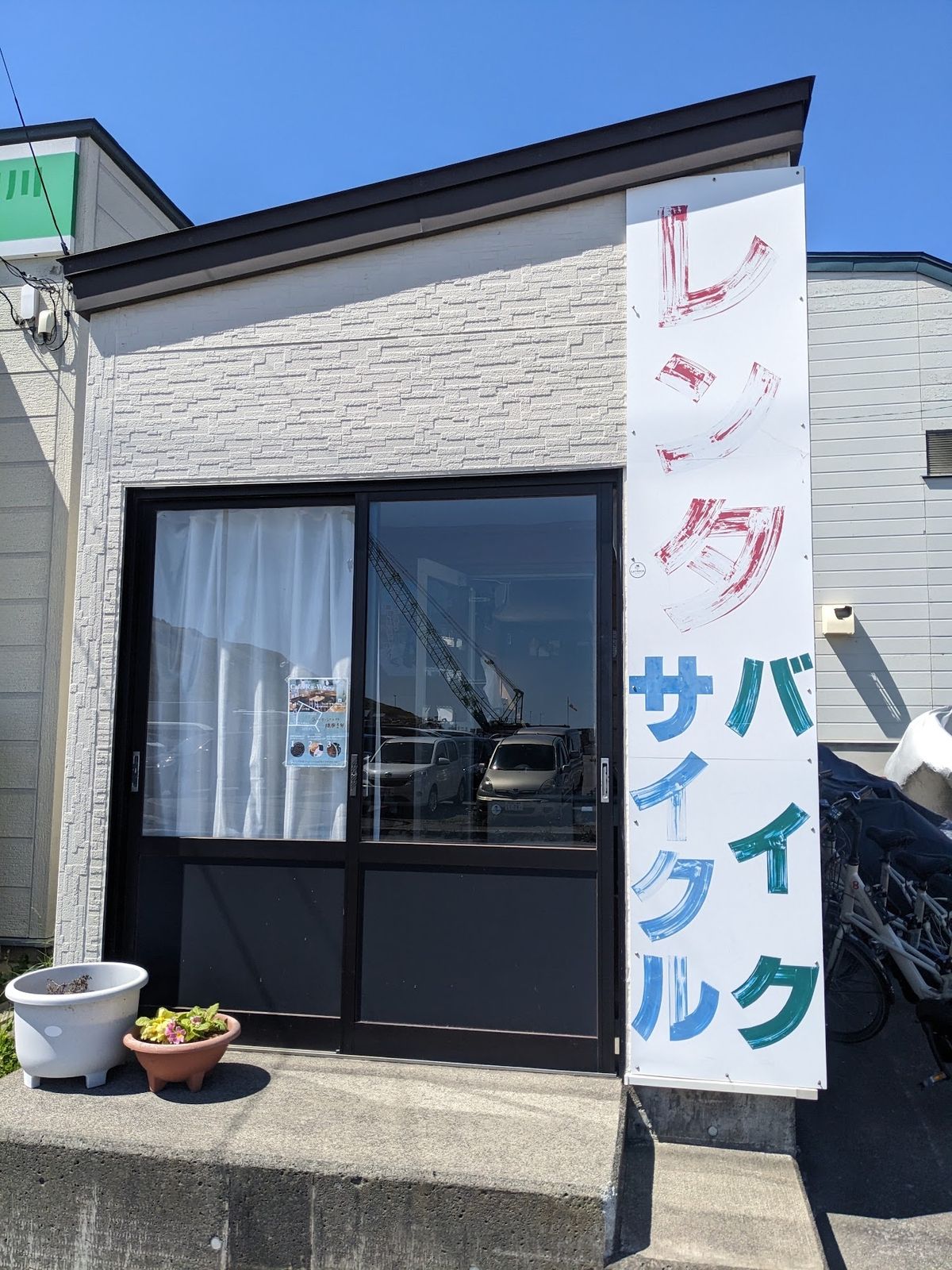 大悲報。
原付は全て昨日に借りられて利尻島に行ってしまったらしい。
13:...