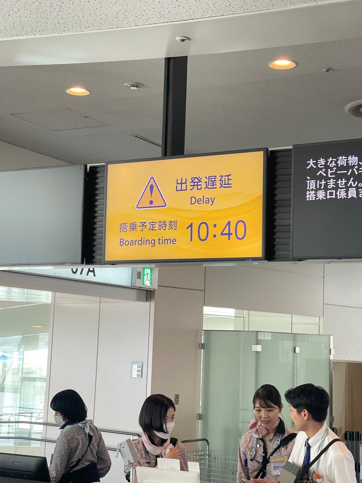 遅延はあったけど、無事稚内空港に到着！
寒い！息が白い！「あの人半袖」と言...