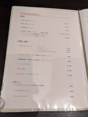 稚内での最後の晩餐はU Keitoで。
夜遅くまで空いている店はこの辺では...