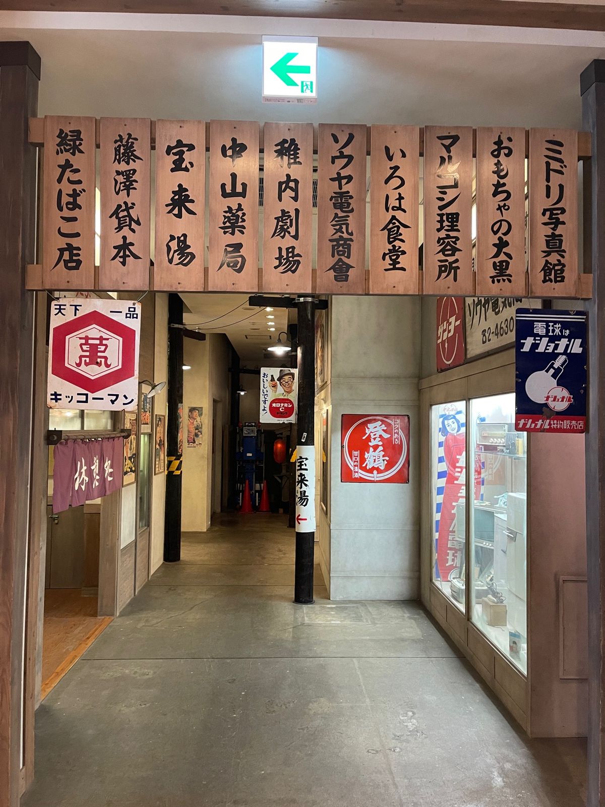 宗谷バス港一丁目でバスを降りて少し歩くと、目的の樺太記念館へ。
この樺太記...