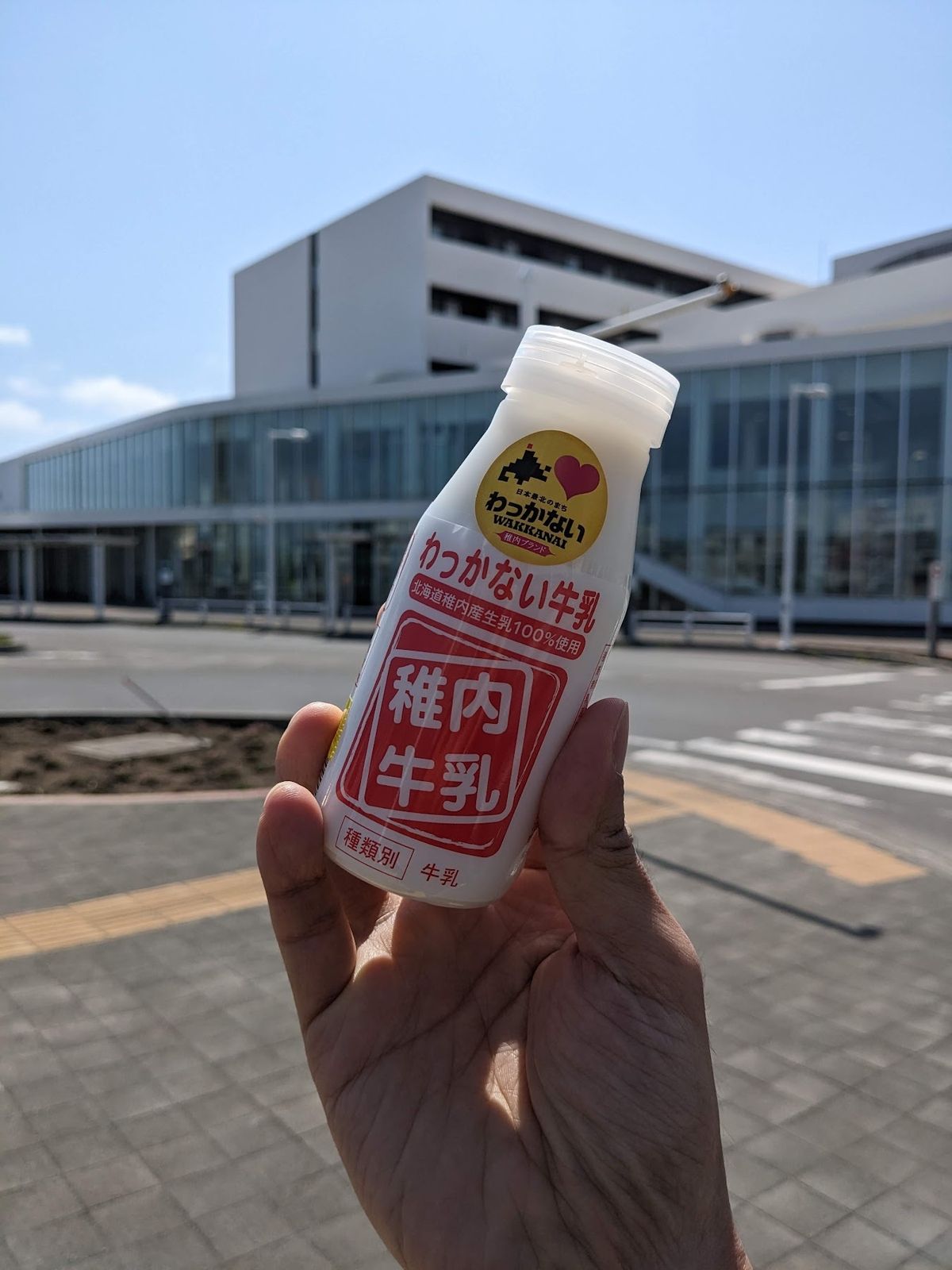 オススメして貰ったので買ってみました！
稚内駅に売ってました！

説明文読...