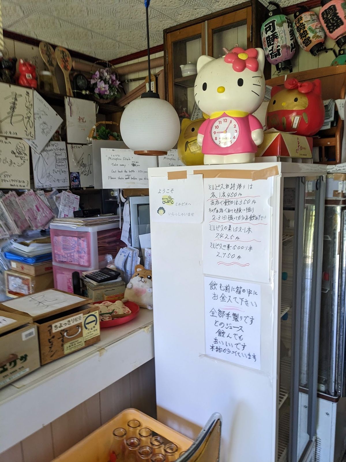 ミルピス。
店には誰も居ない。
お金を入れて取っていく無人販売スタイル。
...