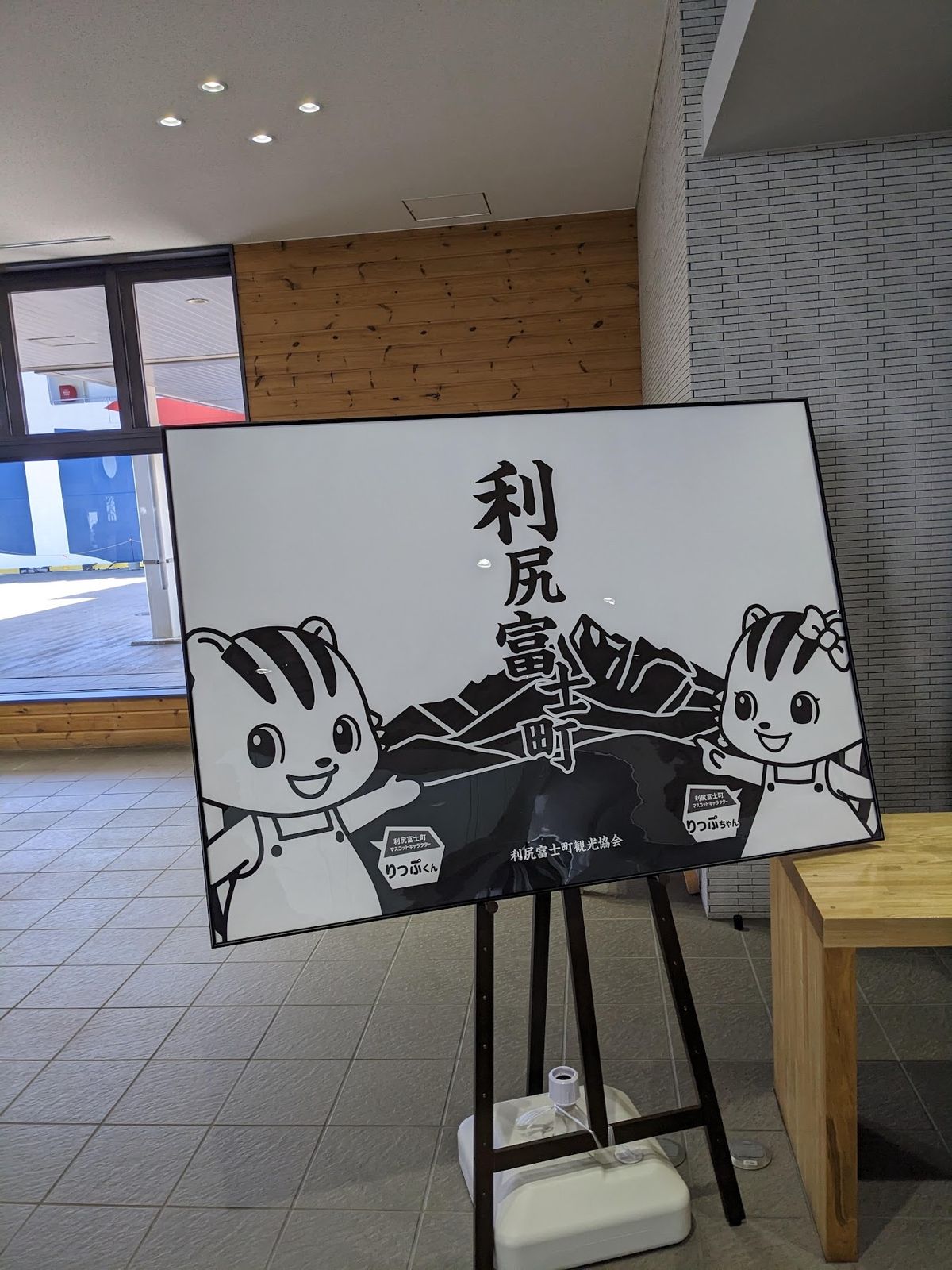 利尻島に到着！！
利尻富士がお出迎え。
最高の景色、旅日和！